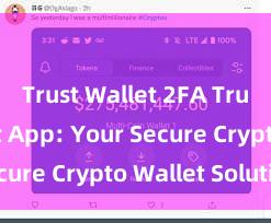 Trust Wallet 2FA Trust Wallet App: Your Secure Crypto Wallet Solution