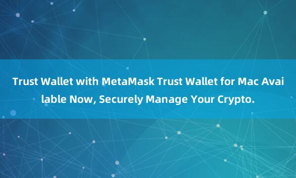 Trust Wallet with MetaMask Trust Wallet for Mac Available Now, Securely Manage Your Crypto.