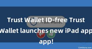 Trust Wallet ID-free Trust Wallet launches new iPad app!