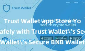 Trust Wallet app Store Your BNB Safely with Trust Wallet's Secure BNB Wallet