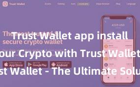 Trust Wallet app install Secure Your Crypto with Trust Wallet - The Ultimate Solution